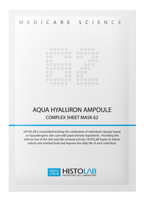 Histolab Aqua Hyaluron Ampoule Complex Sheet Mask 62