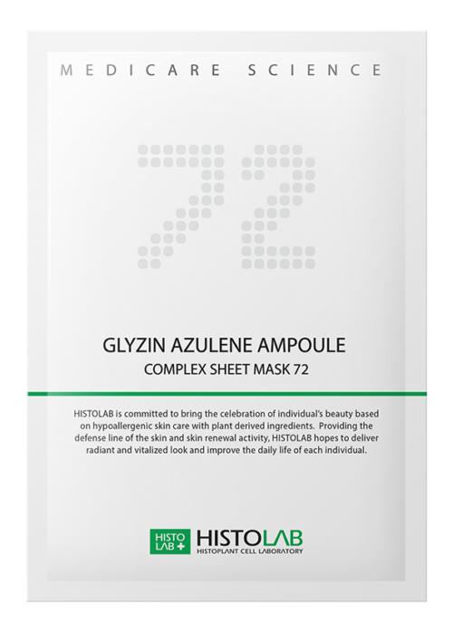 HISTOLAB GLYZIN AZULENE AMPOULE COMPLEX SHEET MASK 72 - 5 MASKS